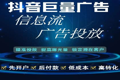 信息流广告代运营公司案例分析：创意与市场洞察
