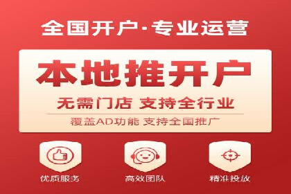 信息流营销案例：百度助力企业实现业绩增长